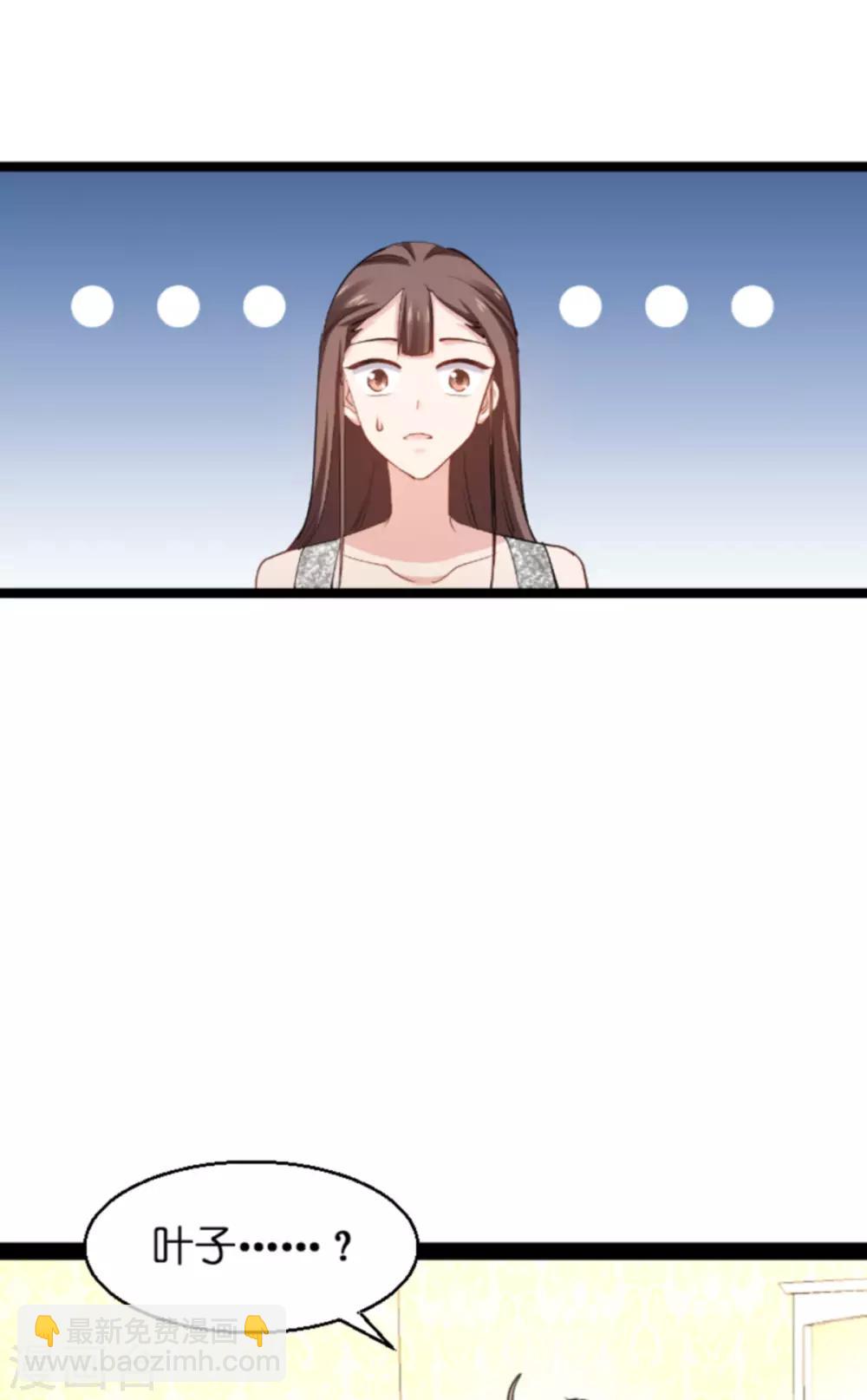 第138话 你是我的灵魂-第138话