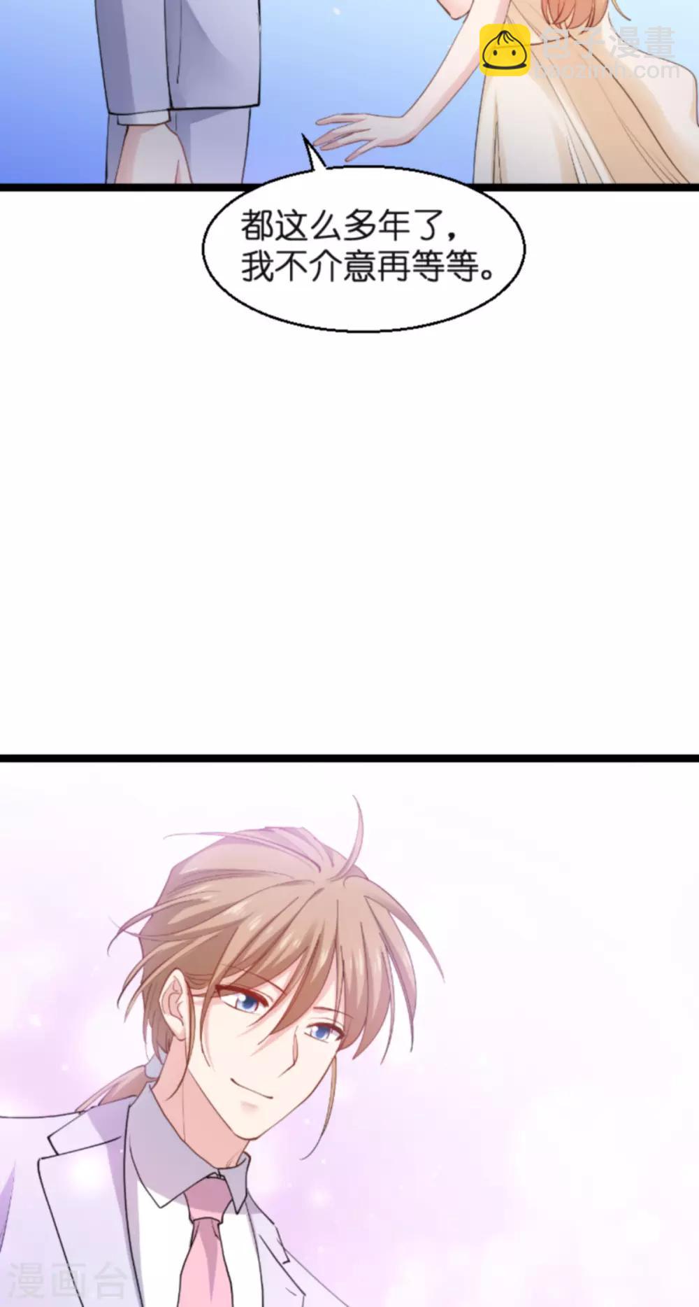 第138话 你是我的灵魂-第138话