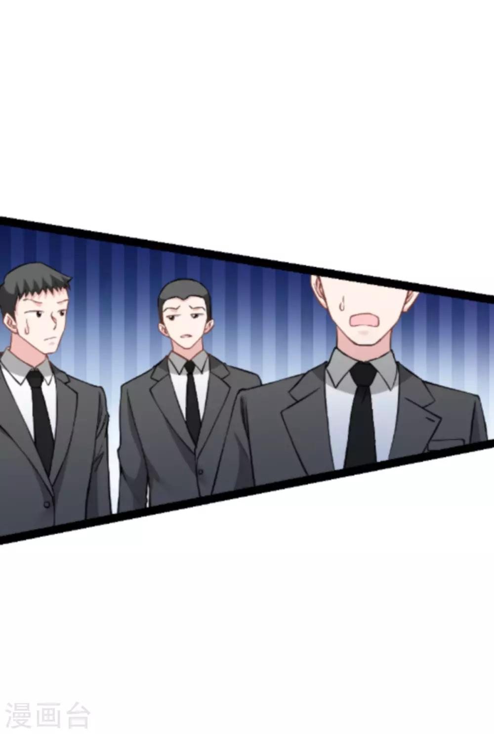 第138话 你是我的灵魂-第138话