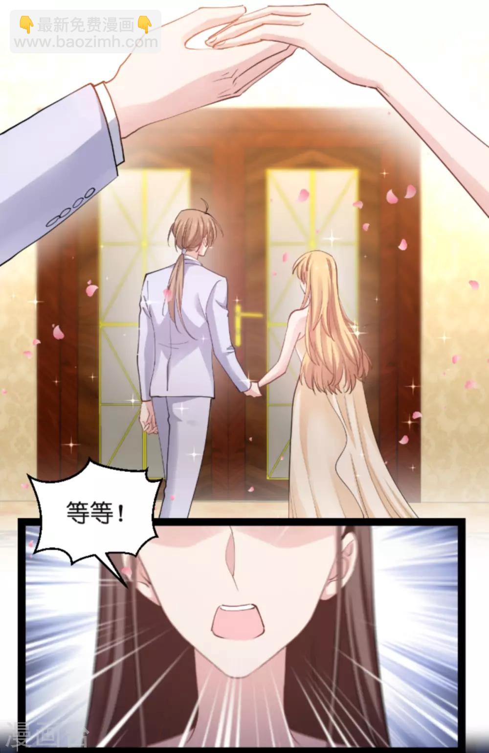 第138话 你是我的灵魂-第138话