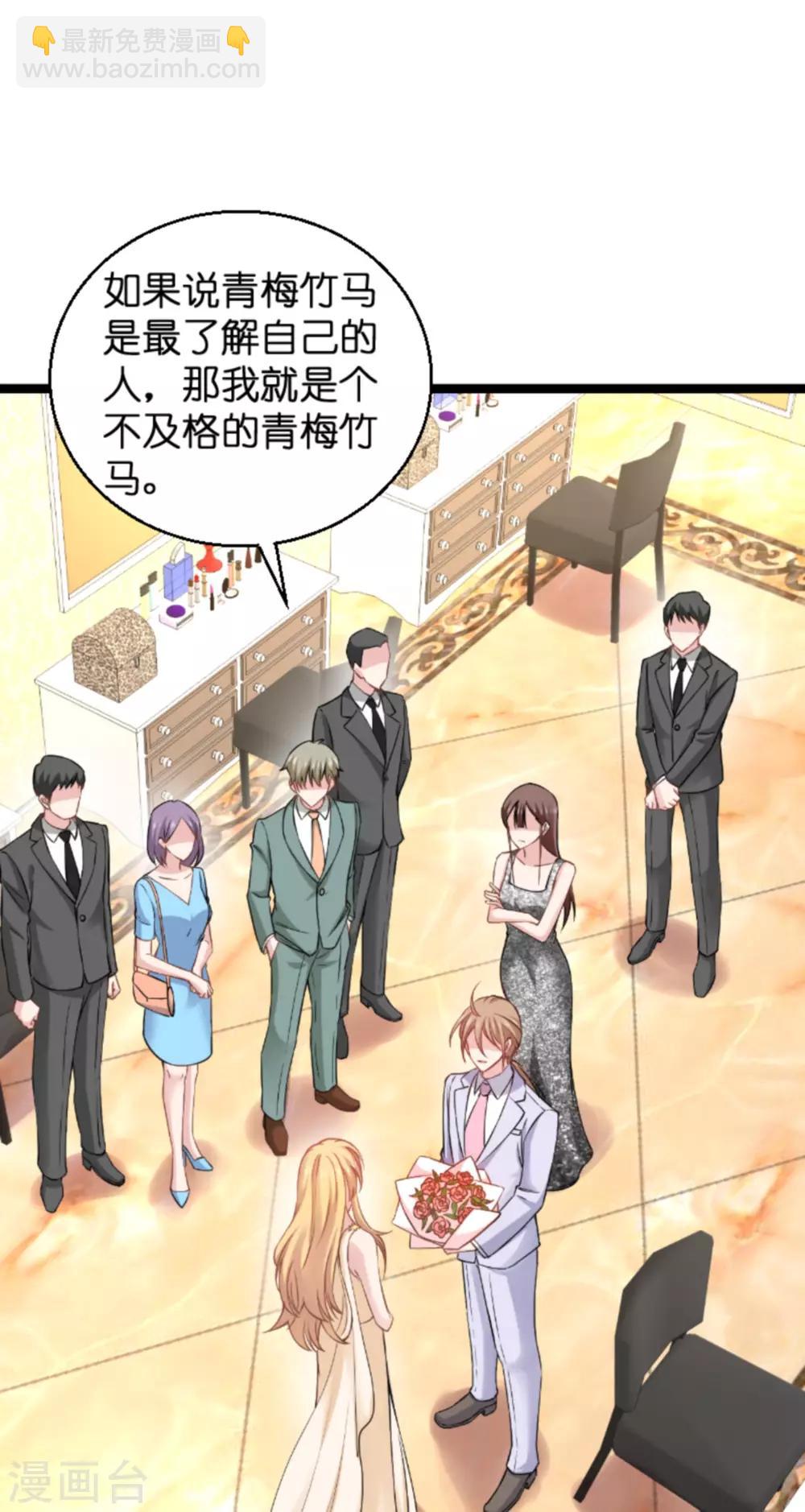 第138话 你是我的灵魂-第138话