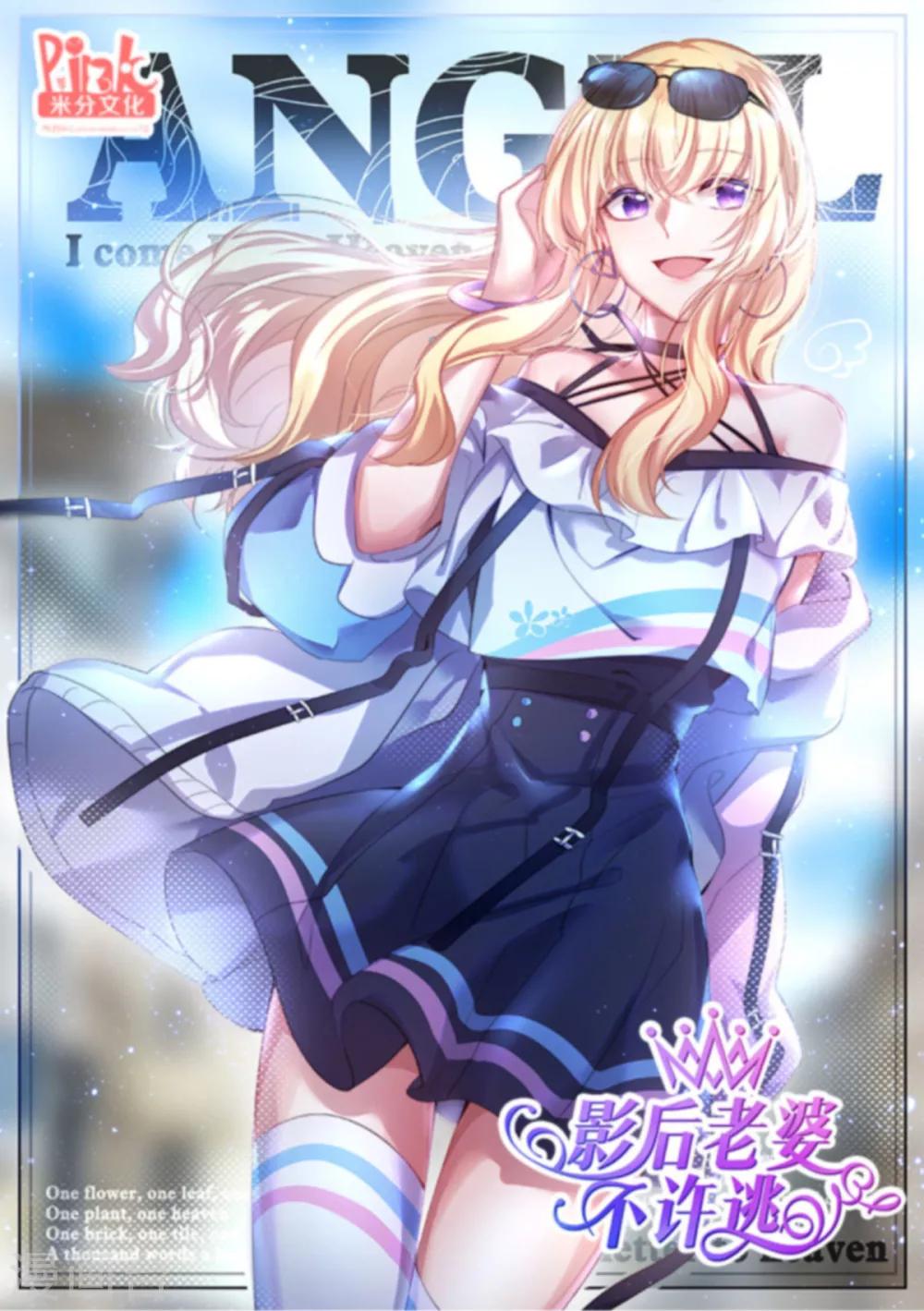 第140话 一个戏子-第140话