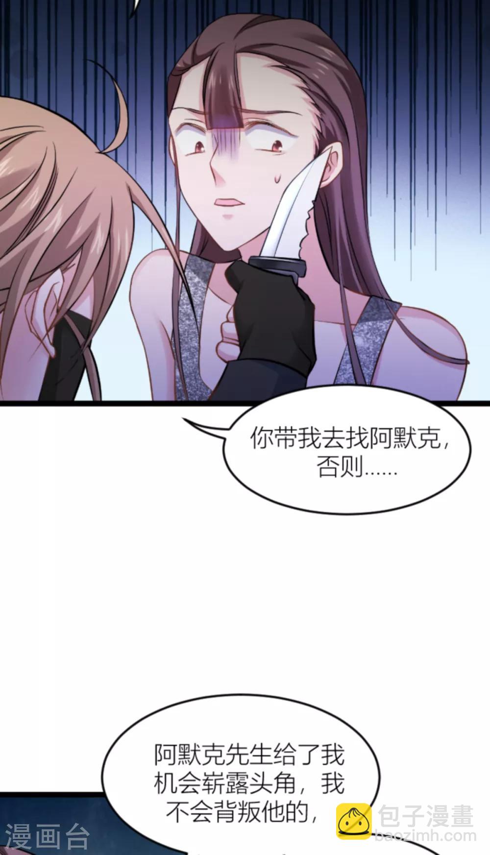 第140话 一个戏子-第140话