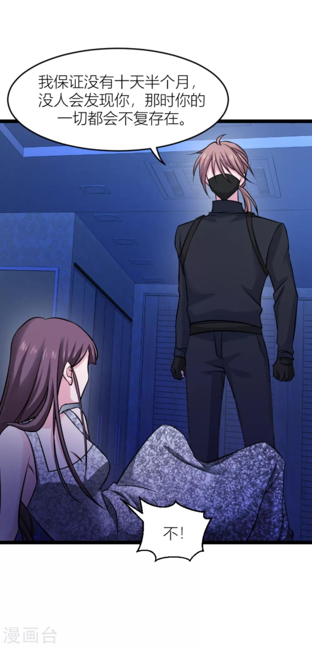 第140话 一个戏子-第140话