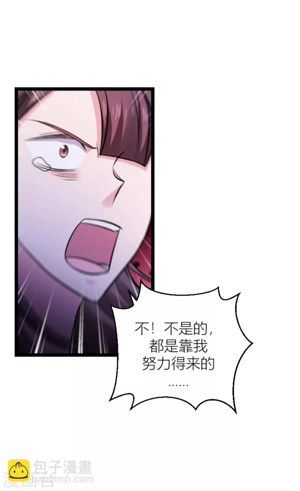 第140话 一个戏子-第140话