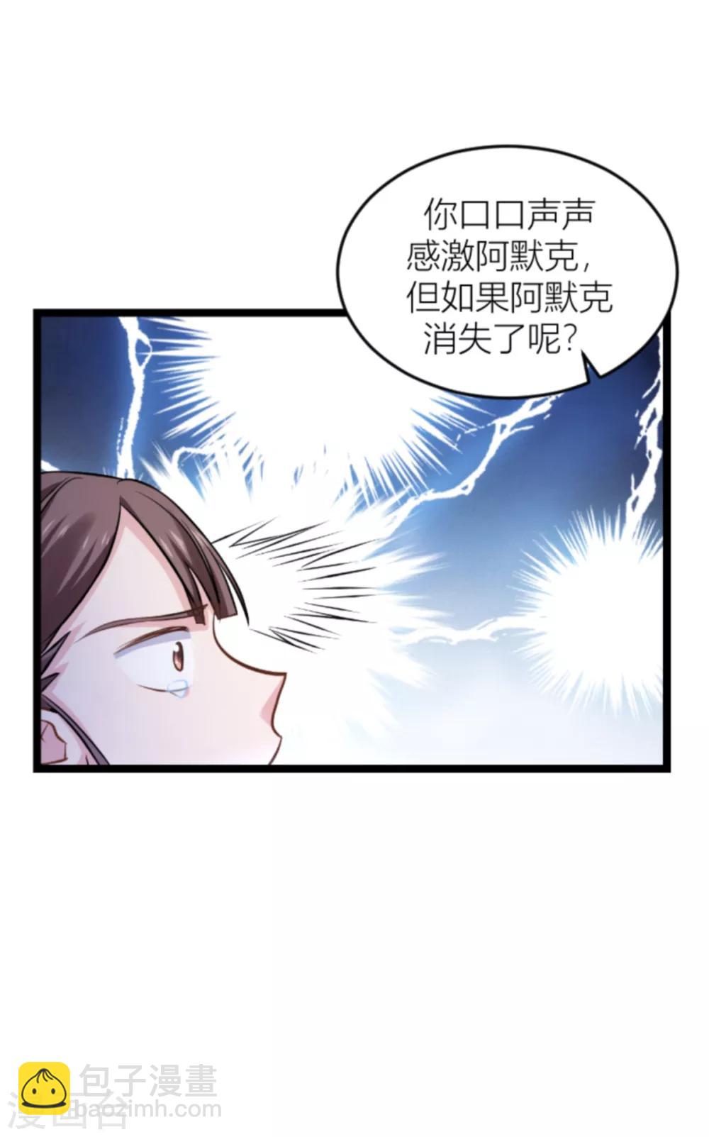 第140话 一个戏子-第140话