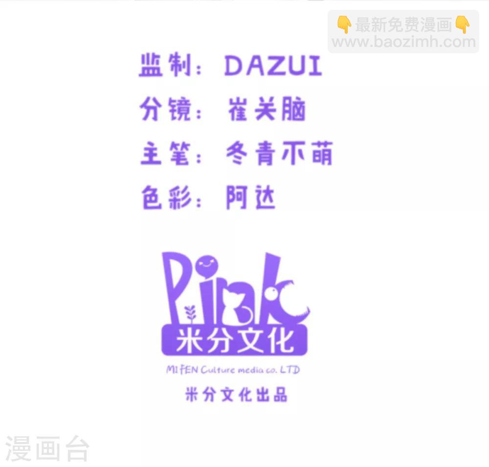 第140话 一个戏子-第140话