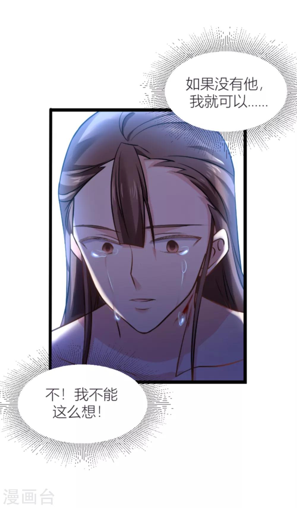 第140话 一个戏子-第140话