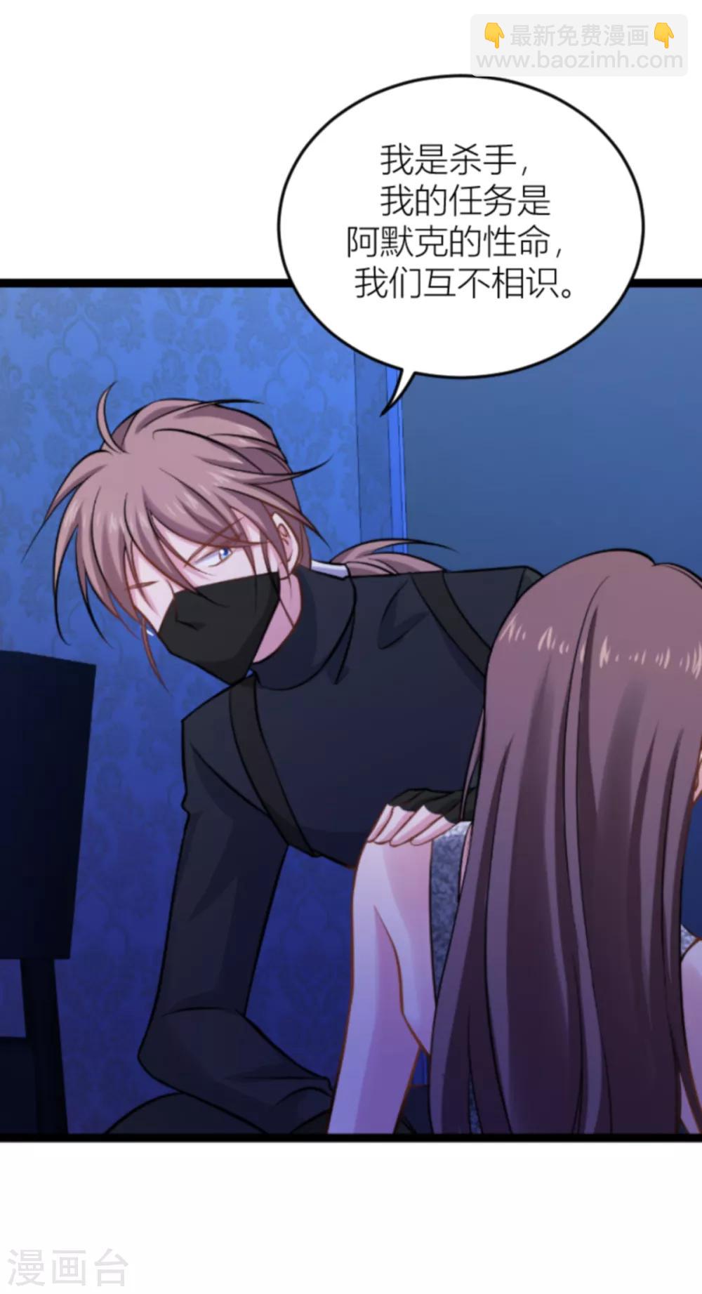 第140话 一个戏子-第140话