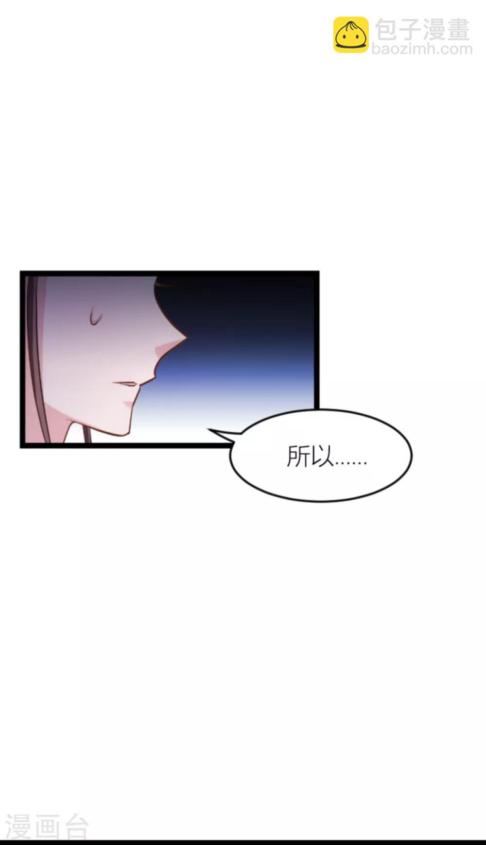 第140话 一个戏子-第140话