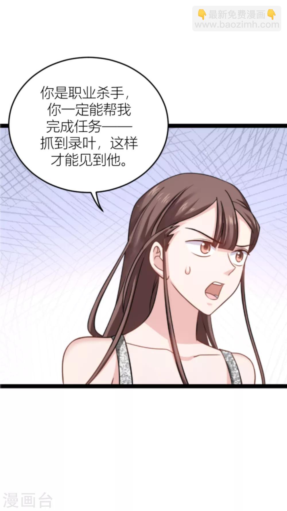 第140话 一个戏子-第140话