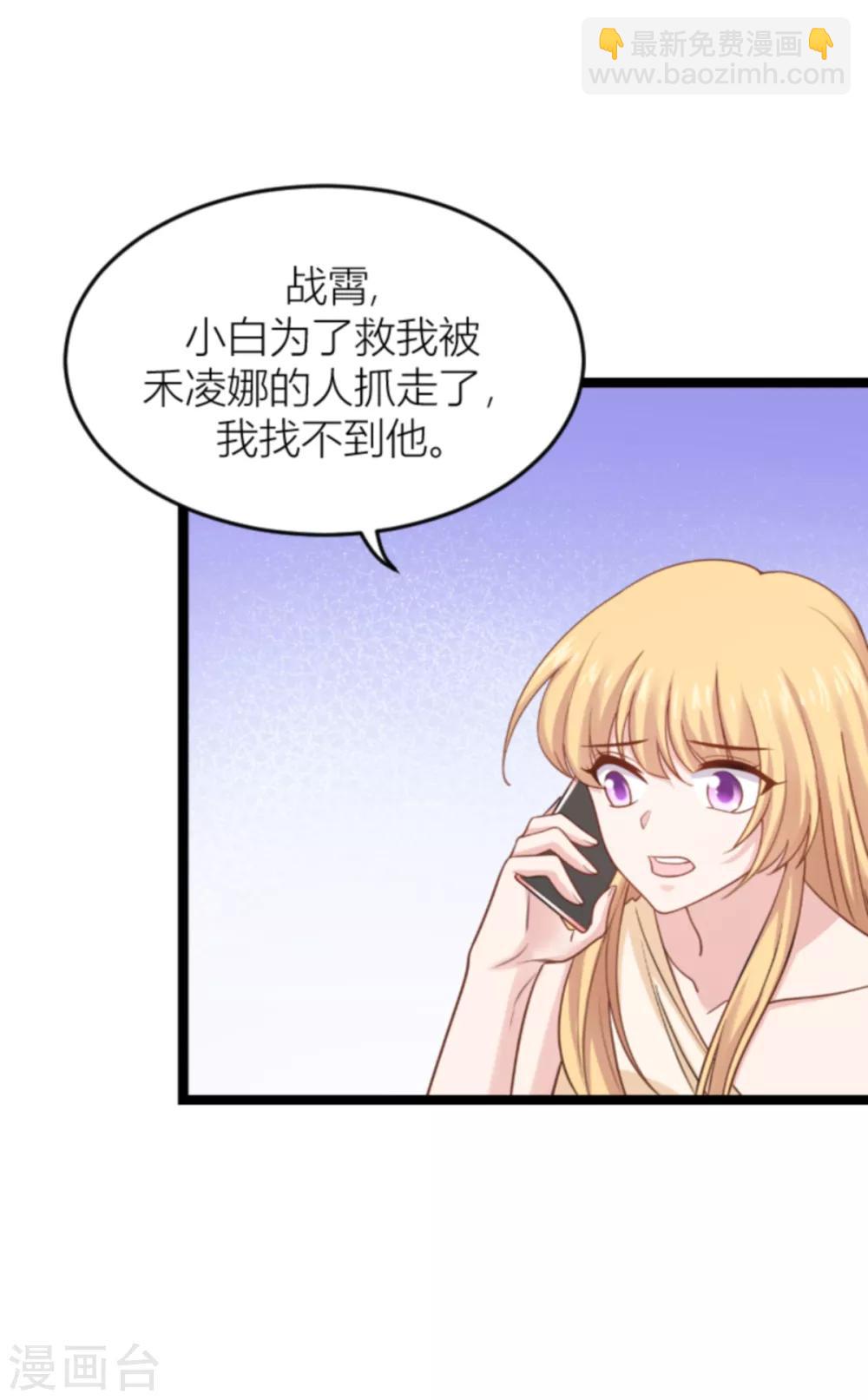 第140话 一个戏子-第140话