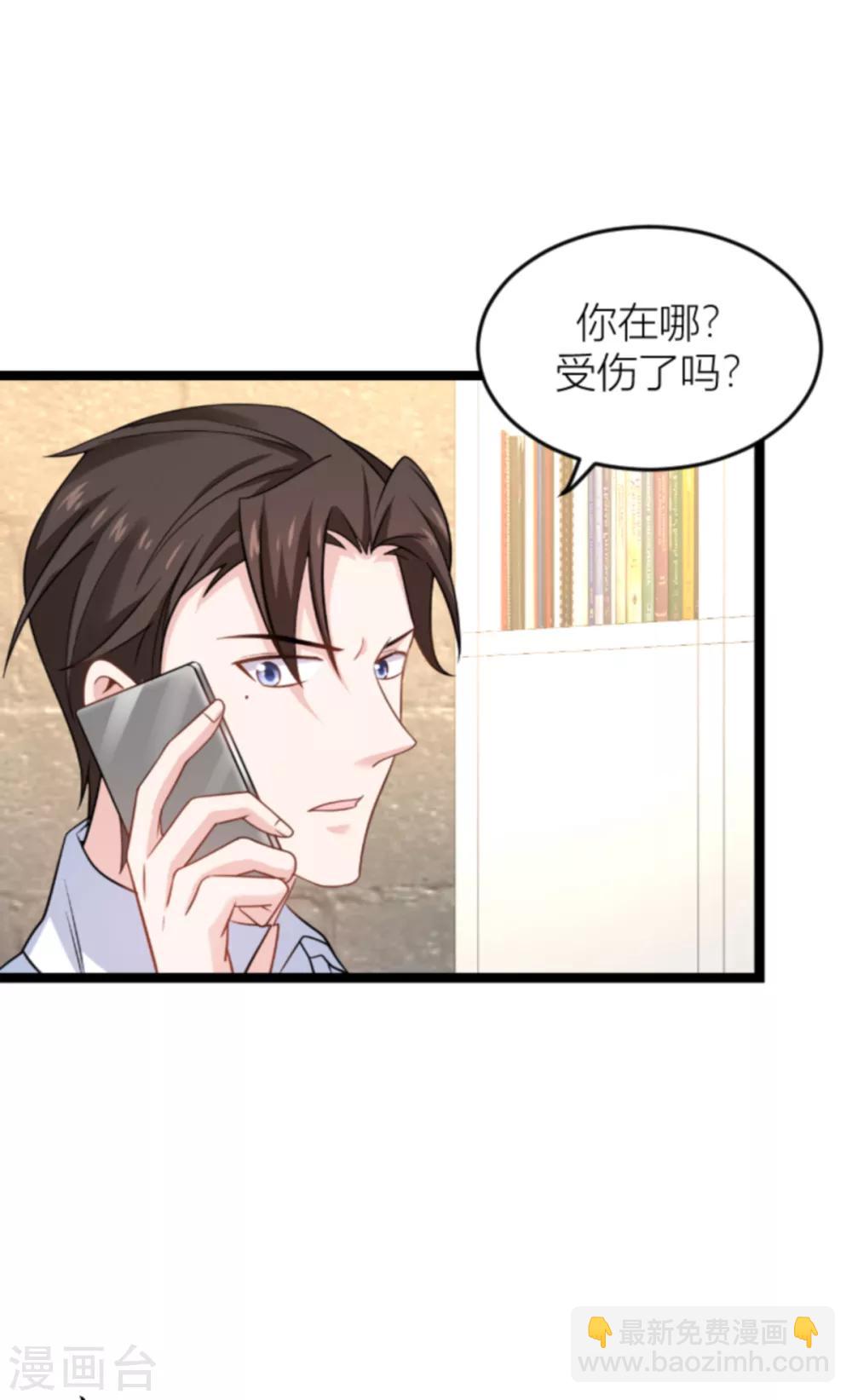 第140话 一个戏子-第140话