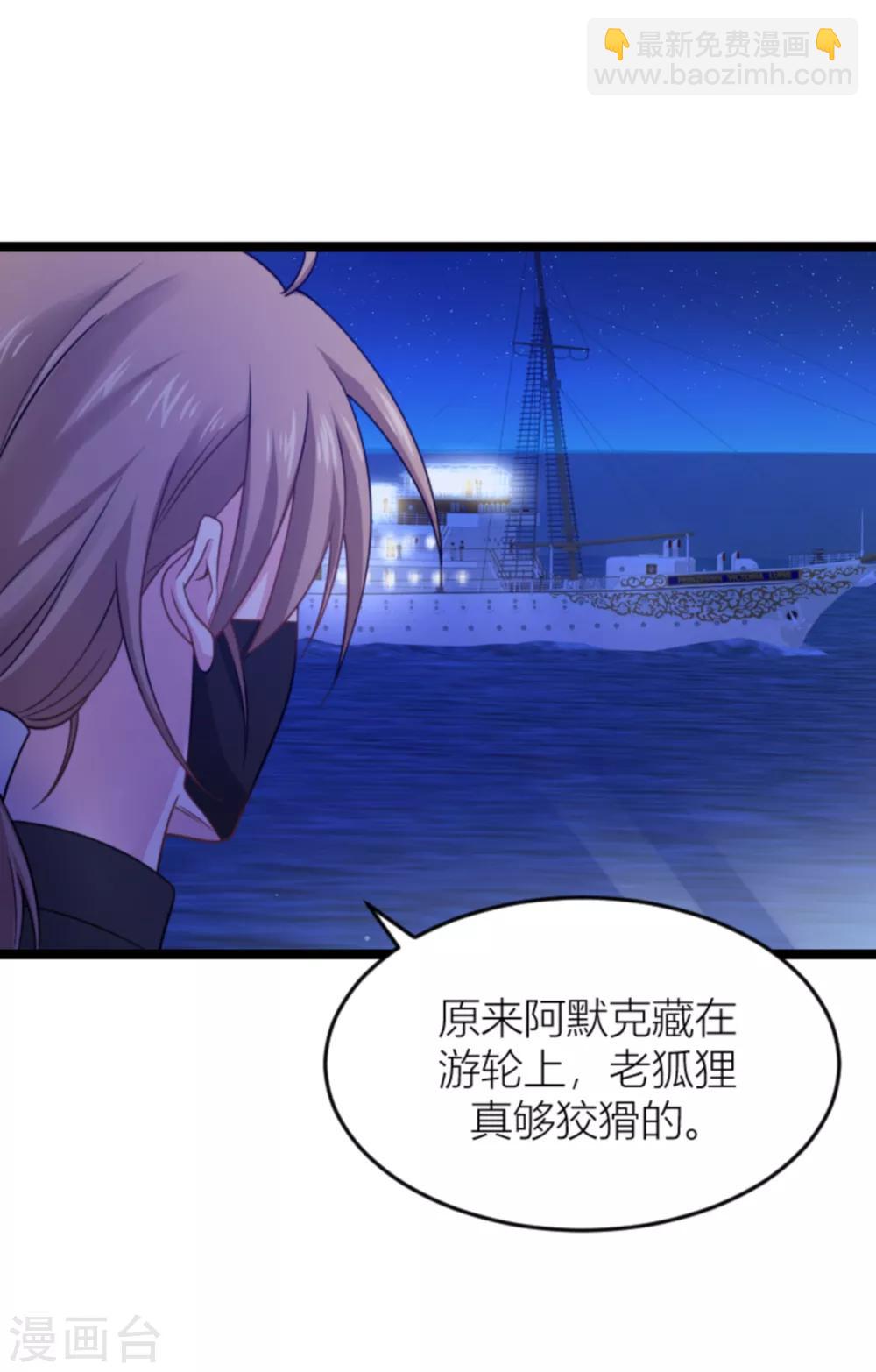 第140话 一个戏子-第140话