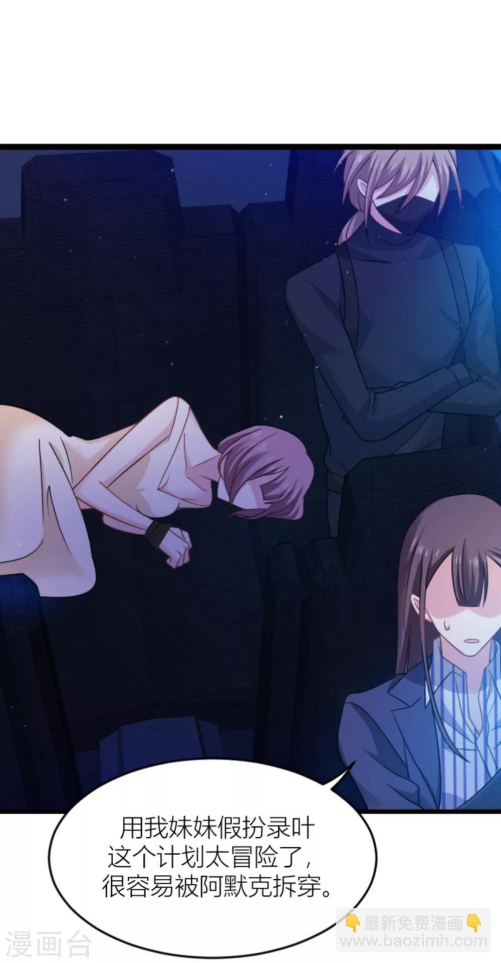 第140话 一个戏子-第140话