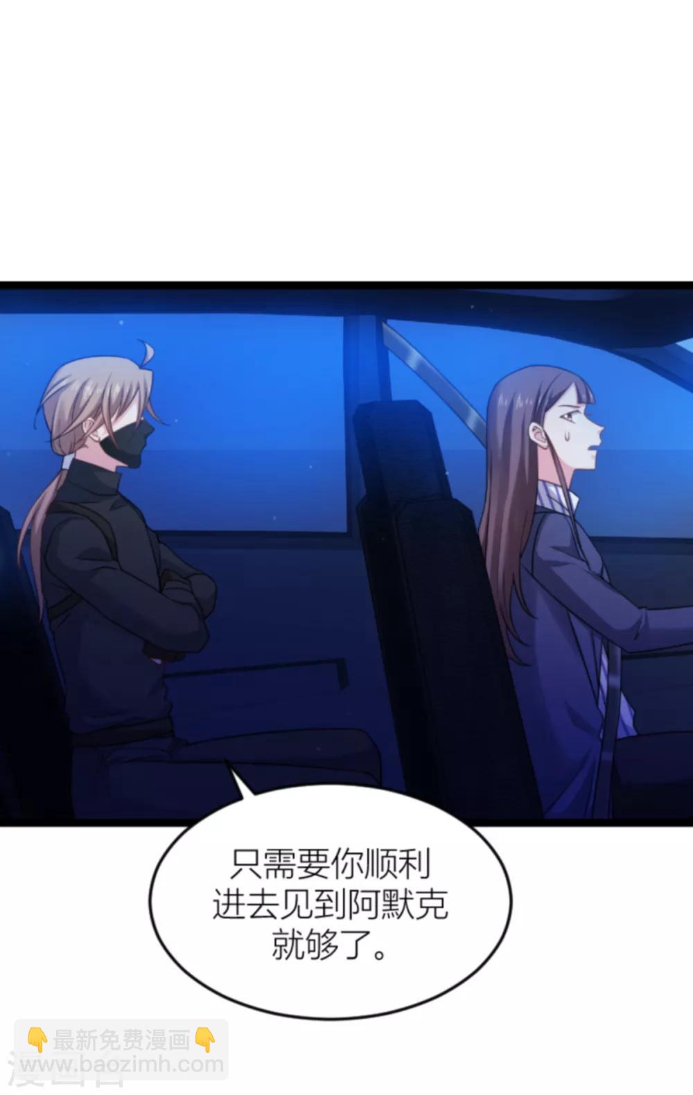 第140话 一个戏子-第140话