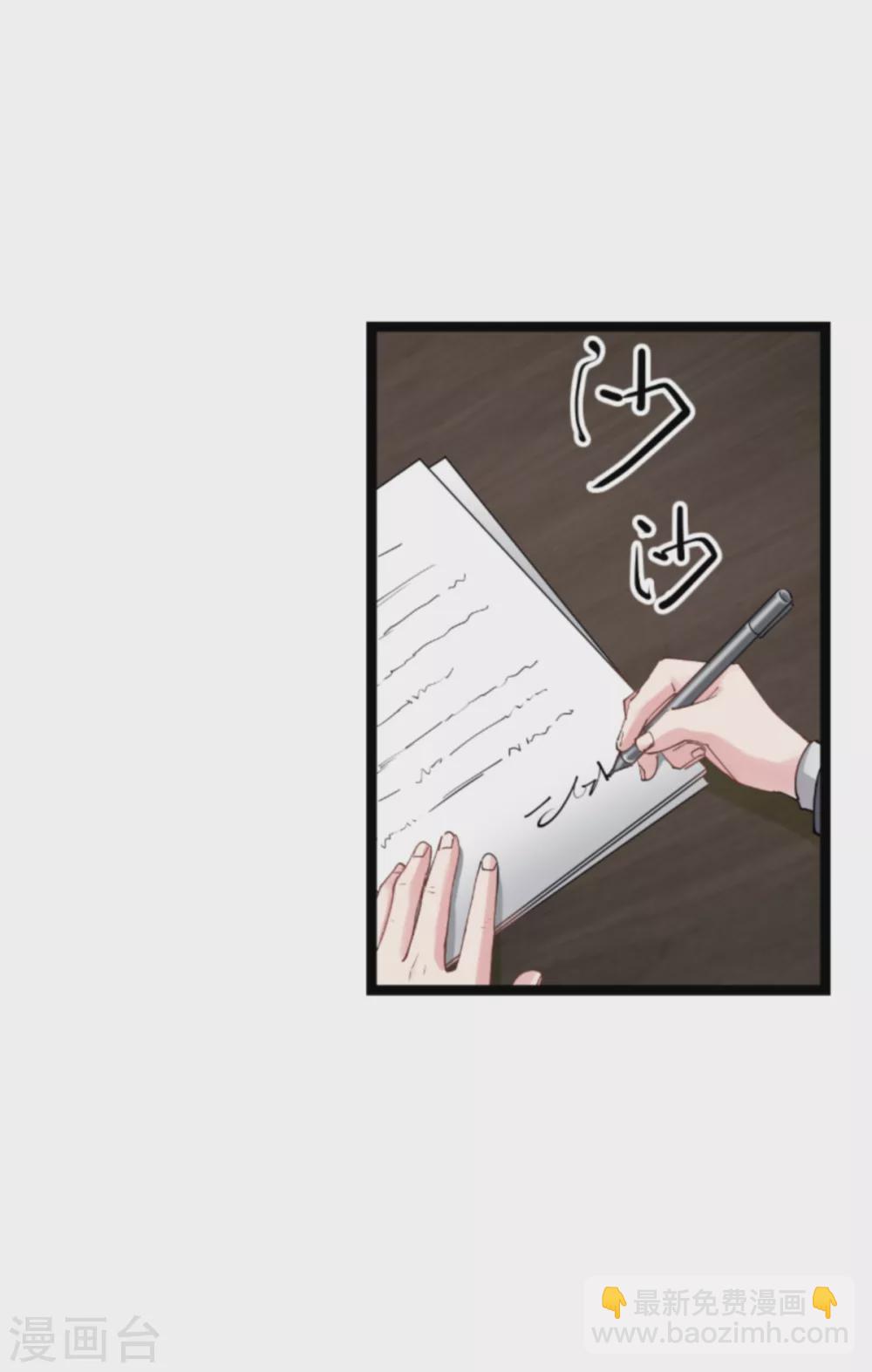 第142话 见证你的失败-第142话