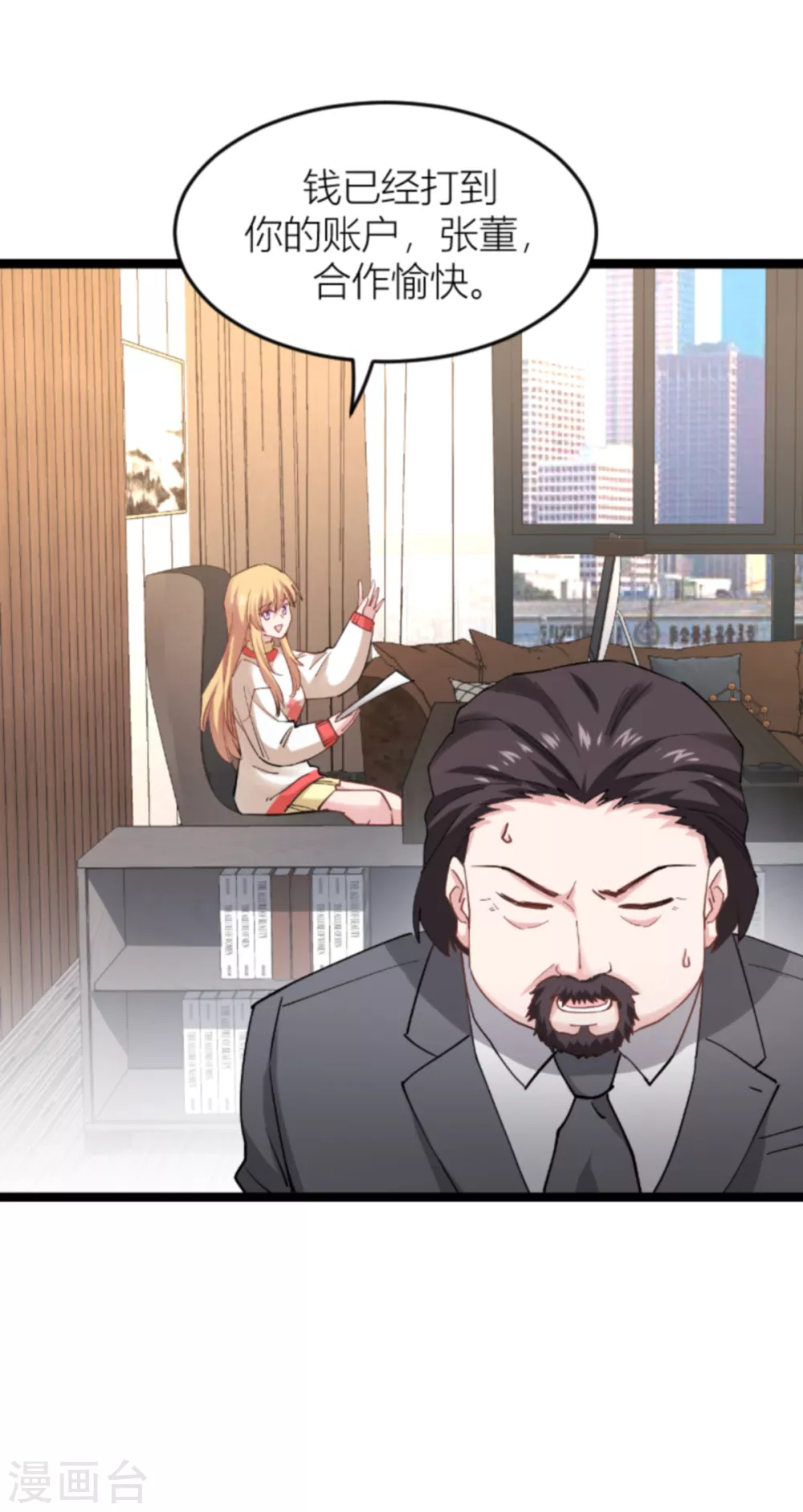 第142话 见证你的失败-第142话