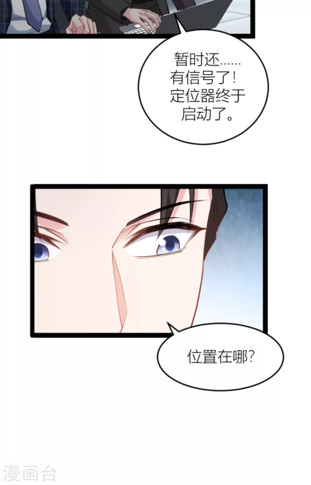 第142话 见证你的失败-第142话