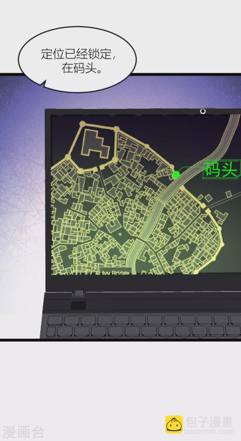 第142话 见证你的失败-第142话