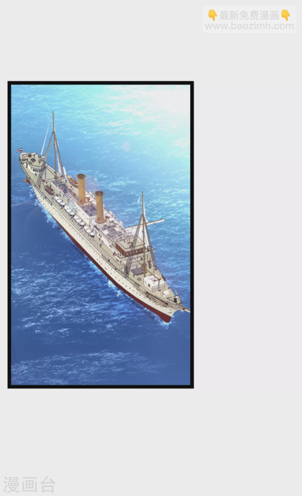 第142话 见证你的失败-第142话