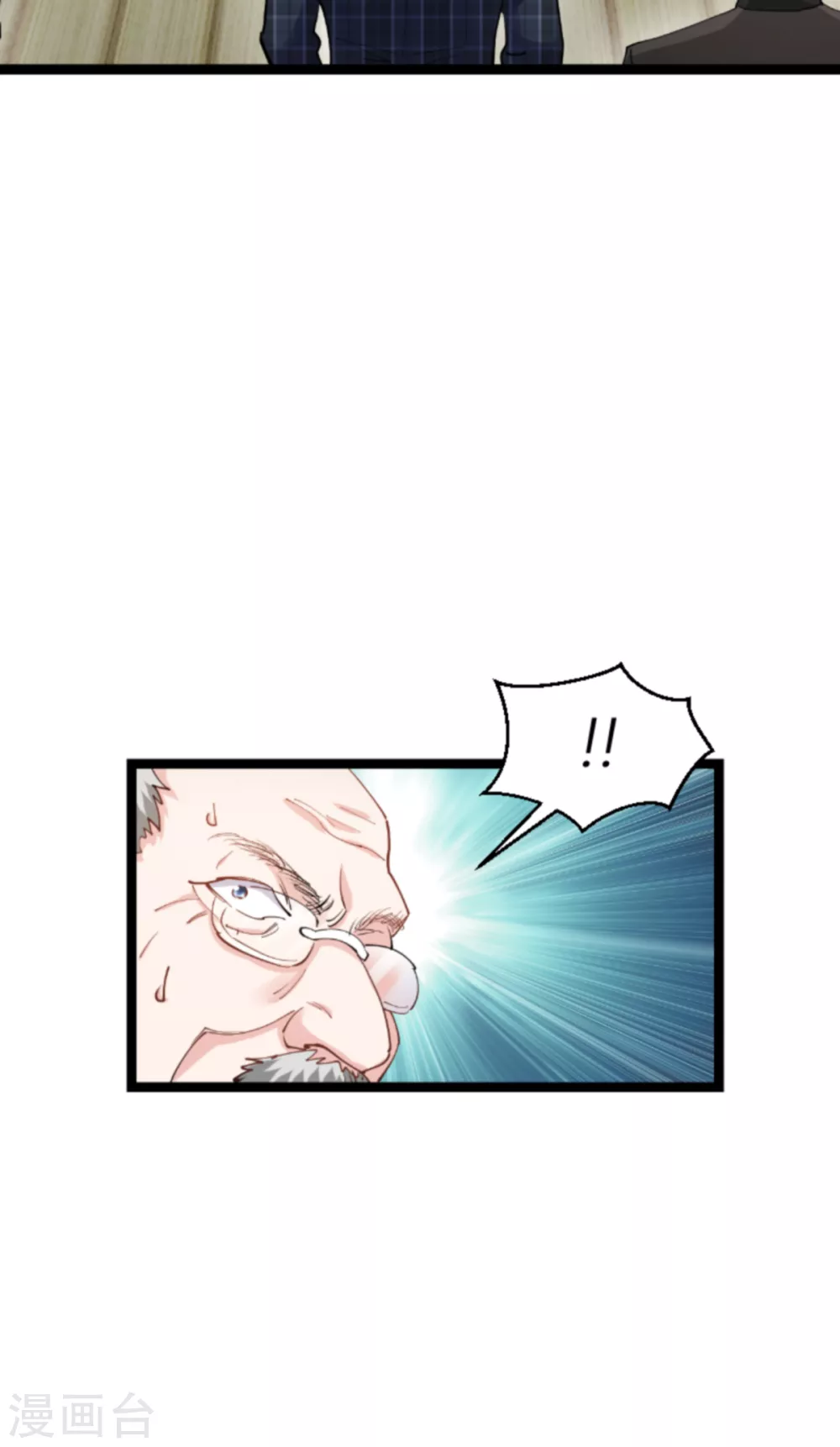 第142话 见证你的失败-第142话