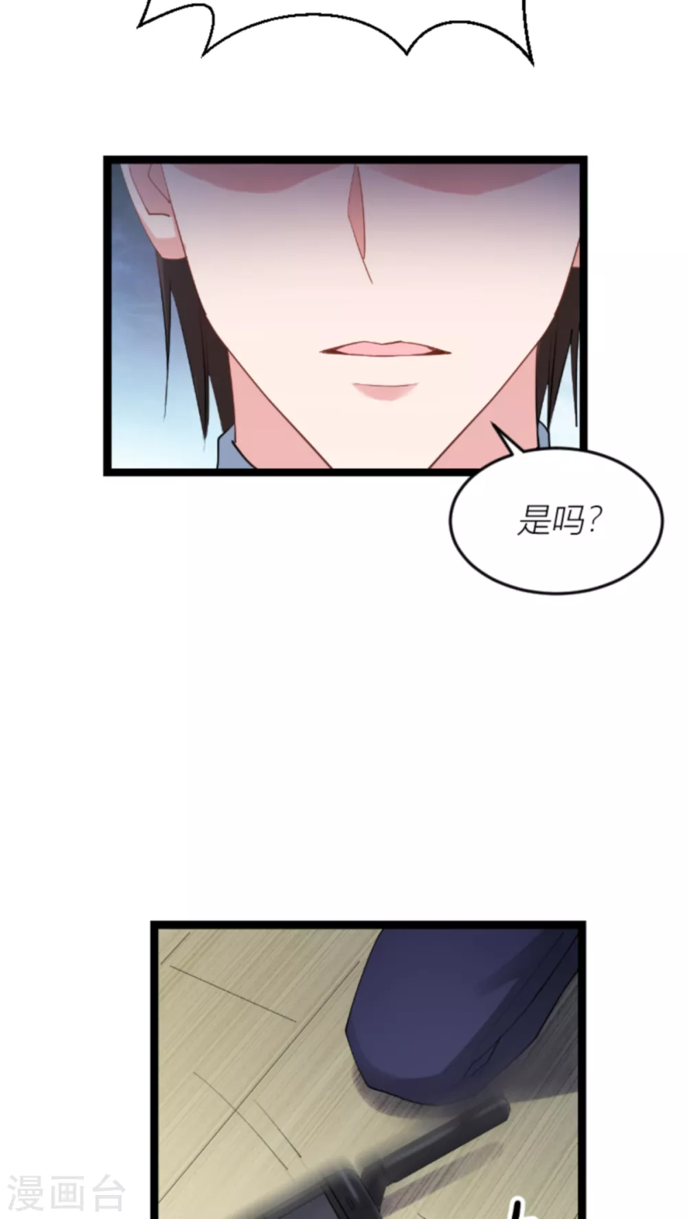 第142话 见证你的失败-第142话