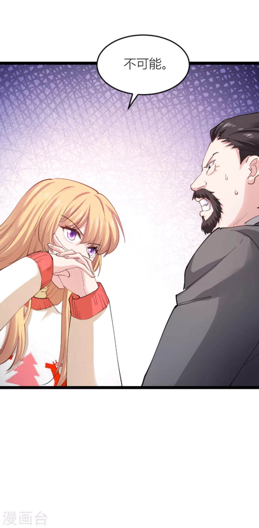 第142话 见证你的失败-第142话