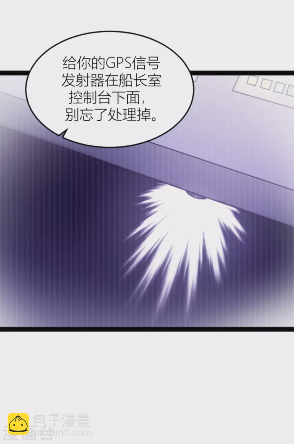 第144话 别让叶子伤心(1/2)-第144话