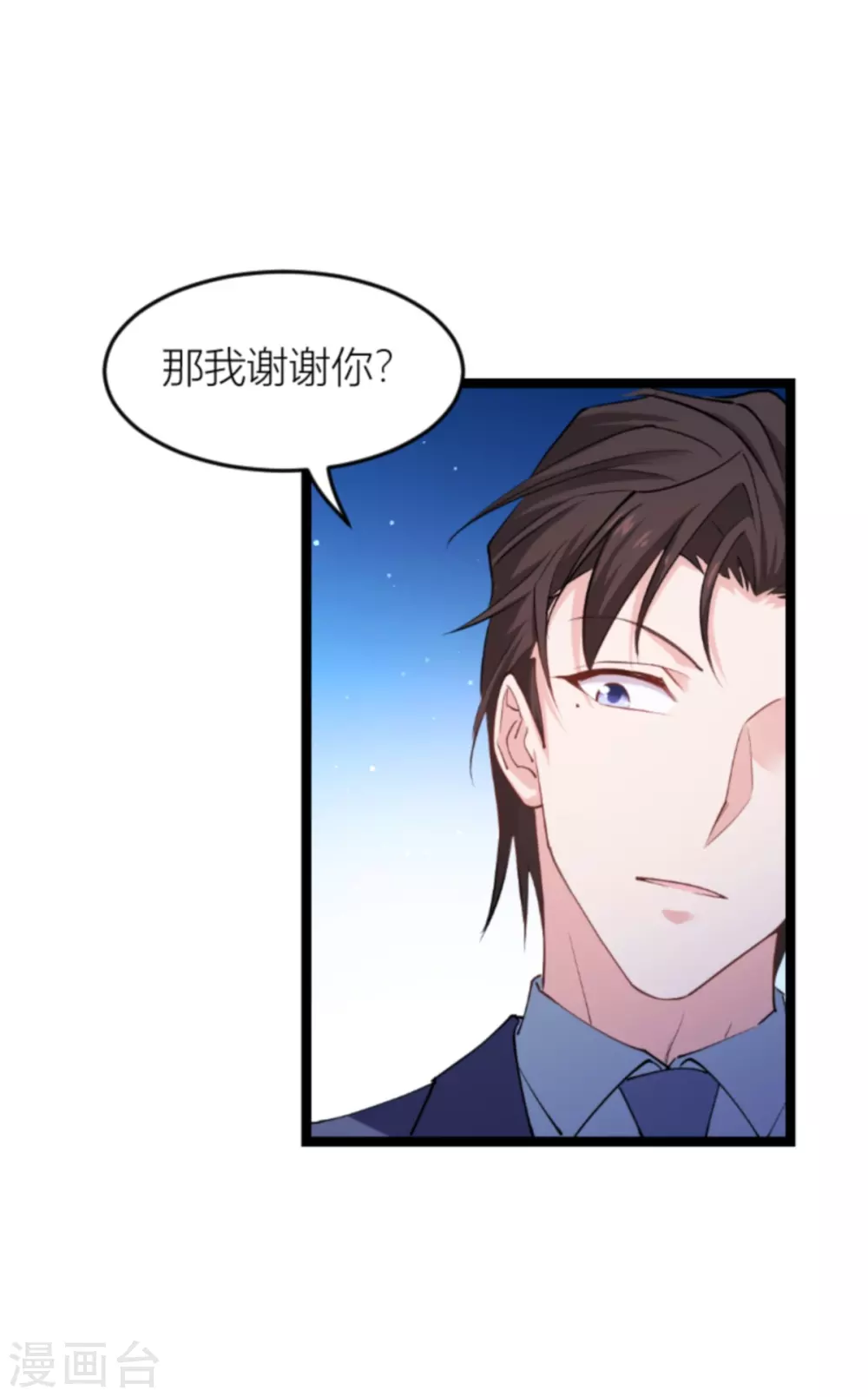 第144话 别让叶子伤心(1/2)-第144话