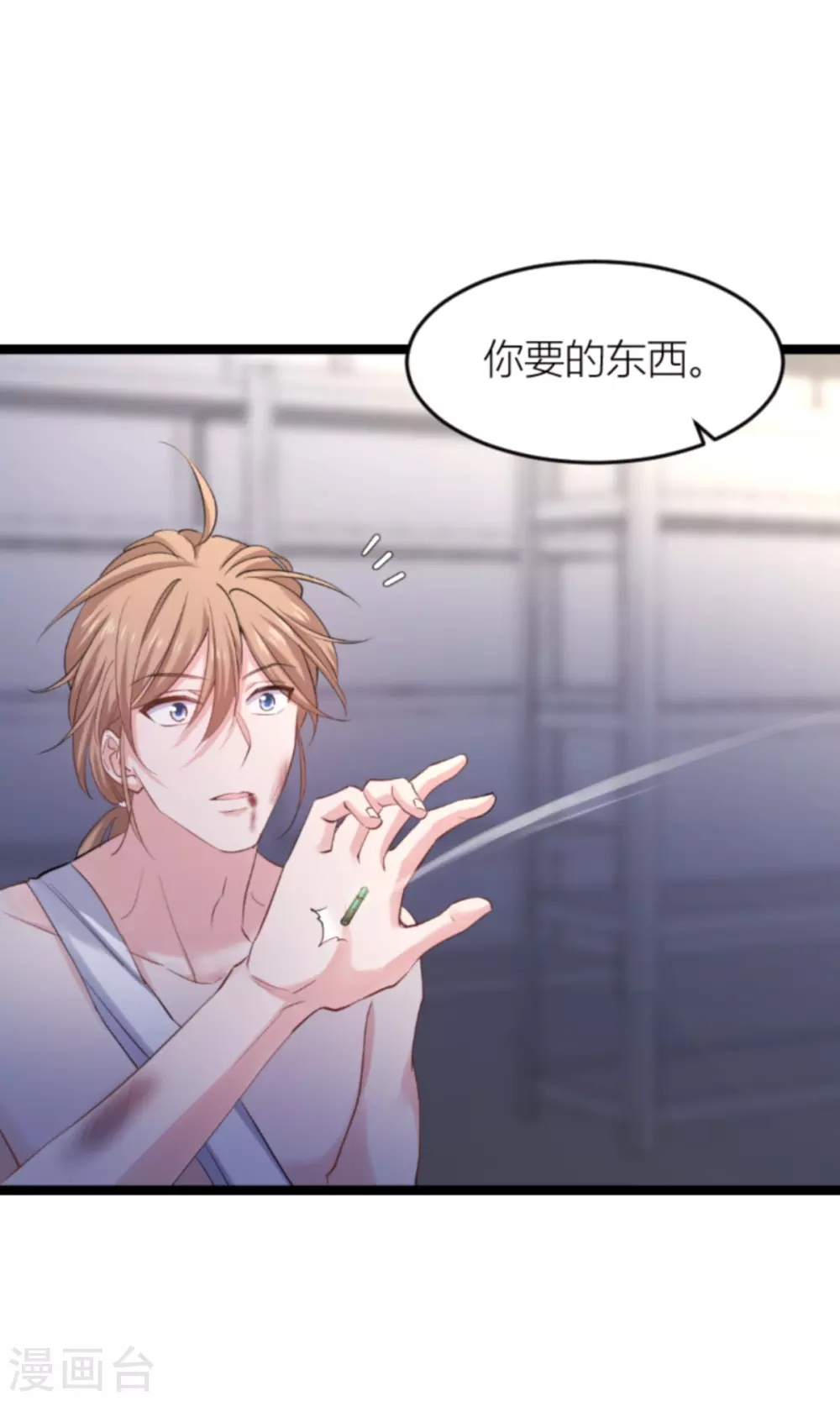 第144话 别让叶子伤心(1/2)-第144话