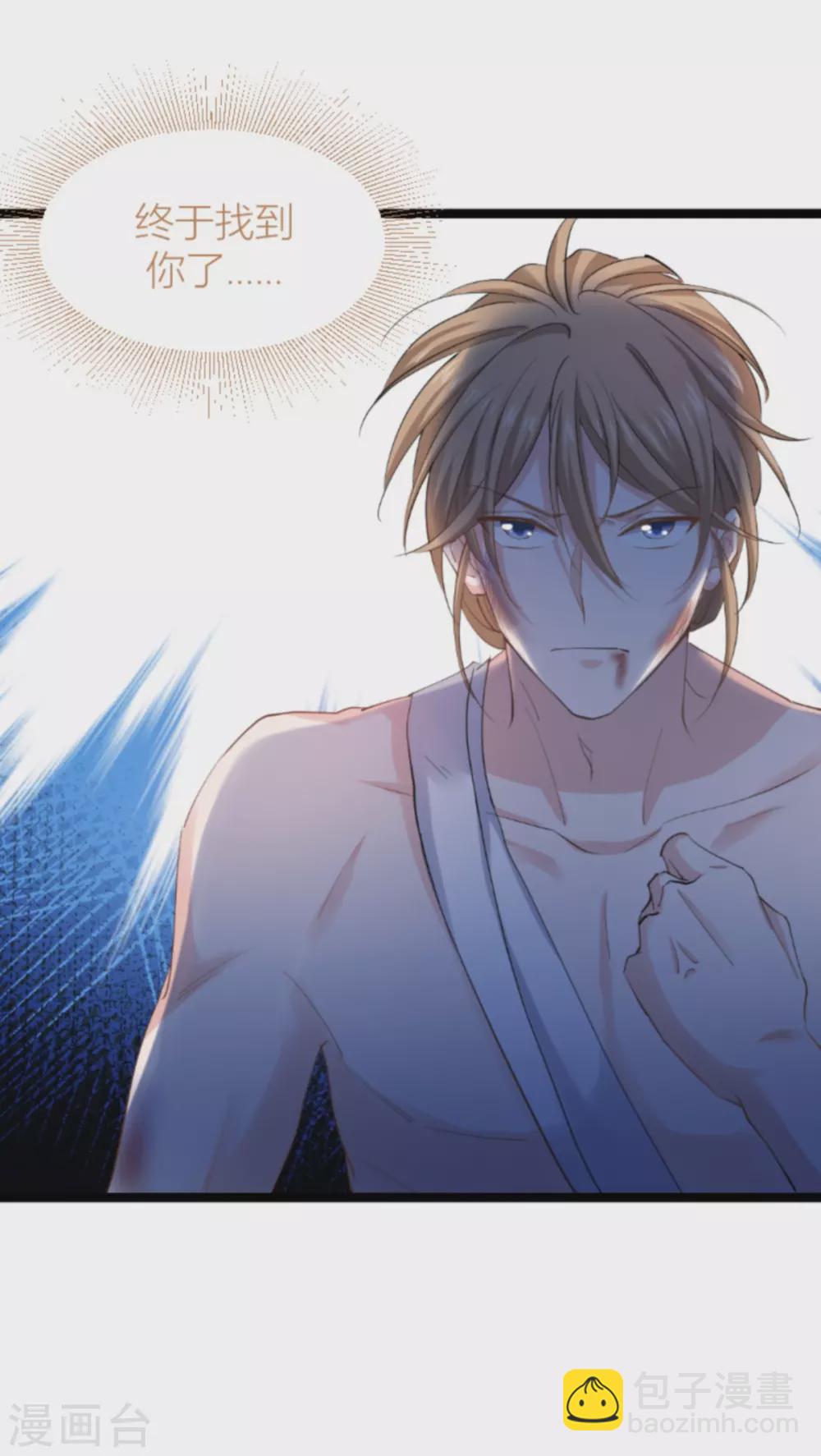 第144话 别让叶子伤心(1/2)-第144话