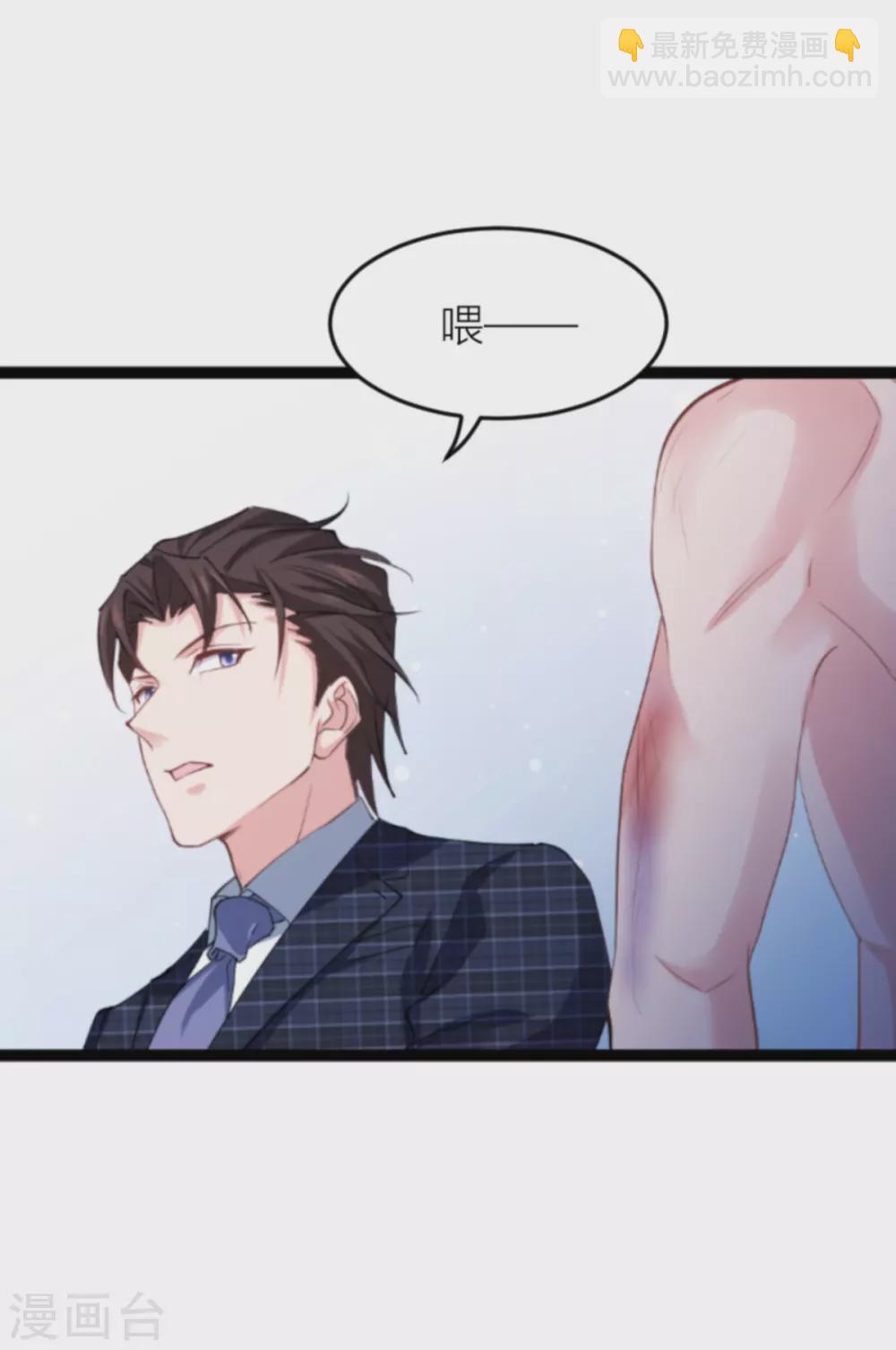 第144话 别让叶子伤心(1/2)-第144话