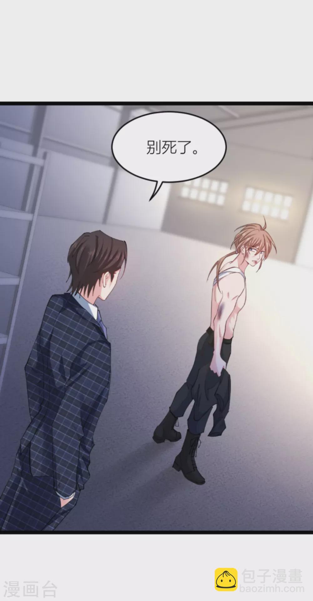 第144话 别让叶子伤心(1/2)-第144话