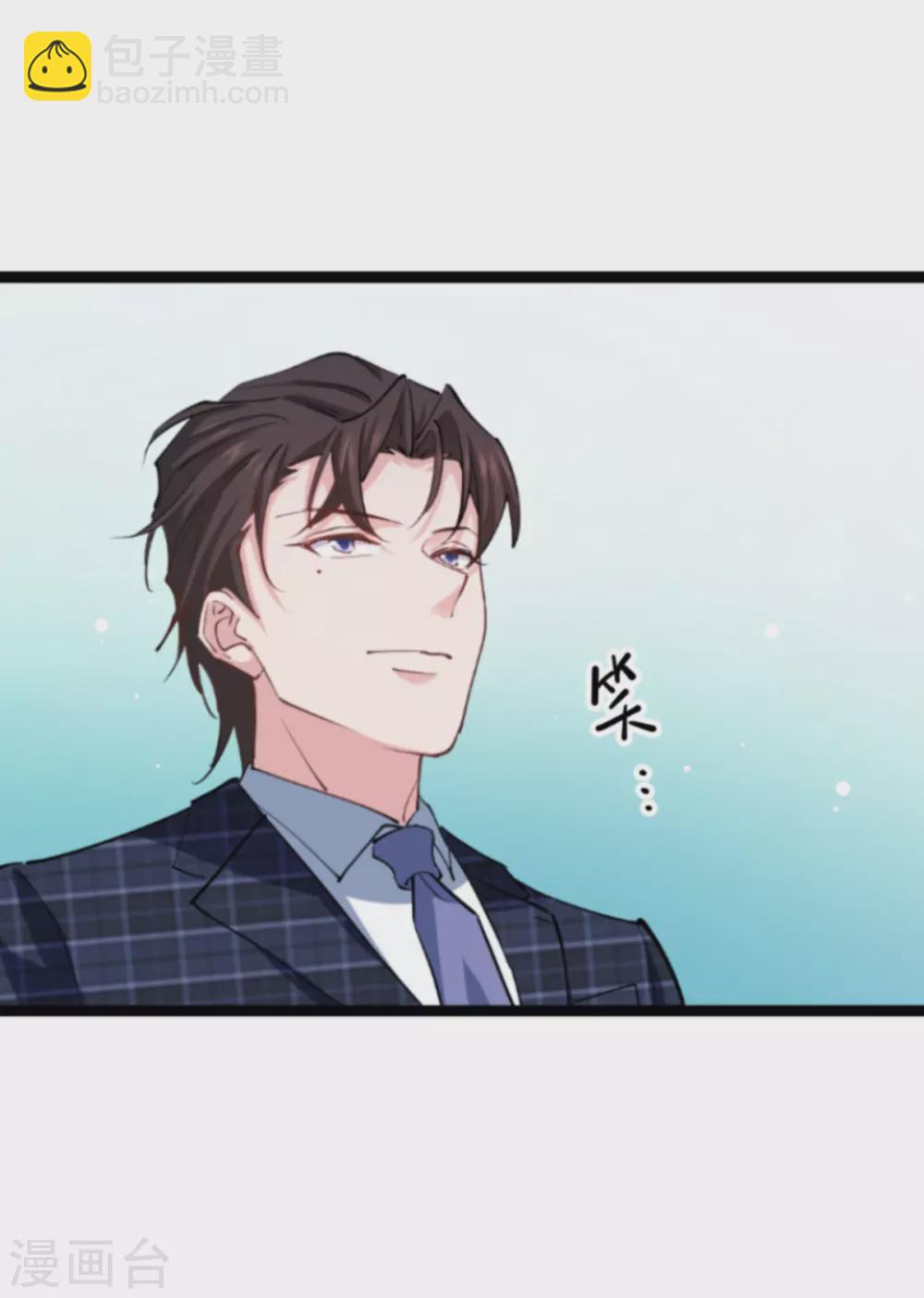 第144话 别让叶子伤心(1/2)-第144话