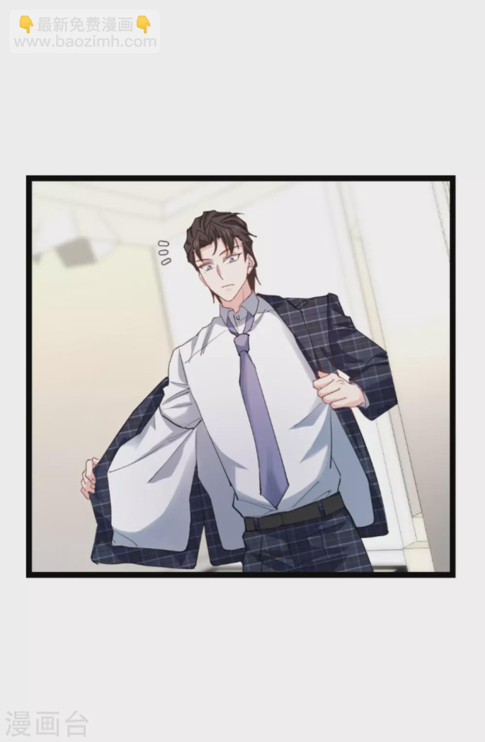 第144话 别让叶子伤心(1/2)-第144话