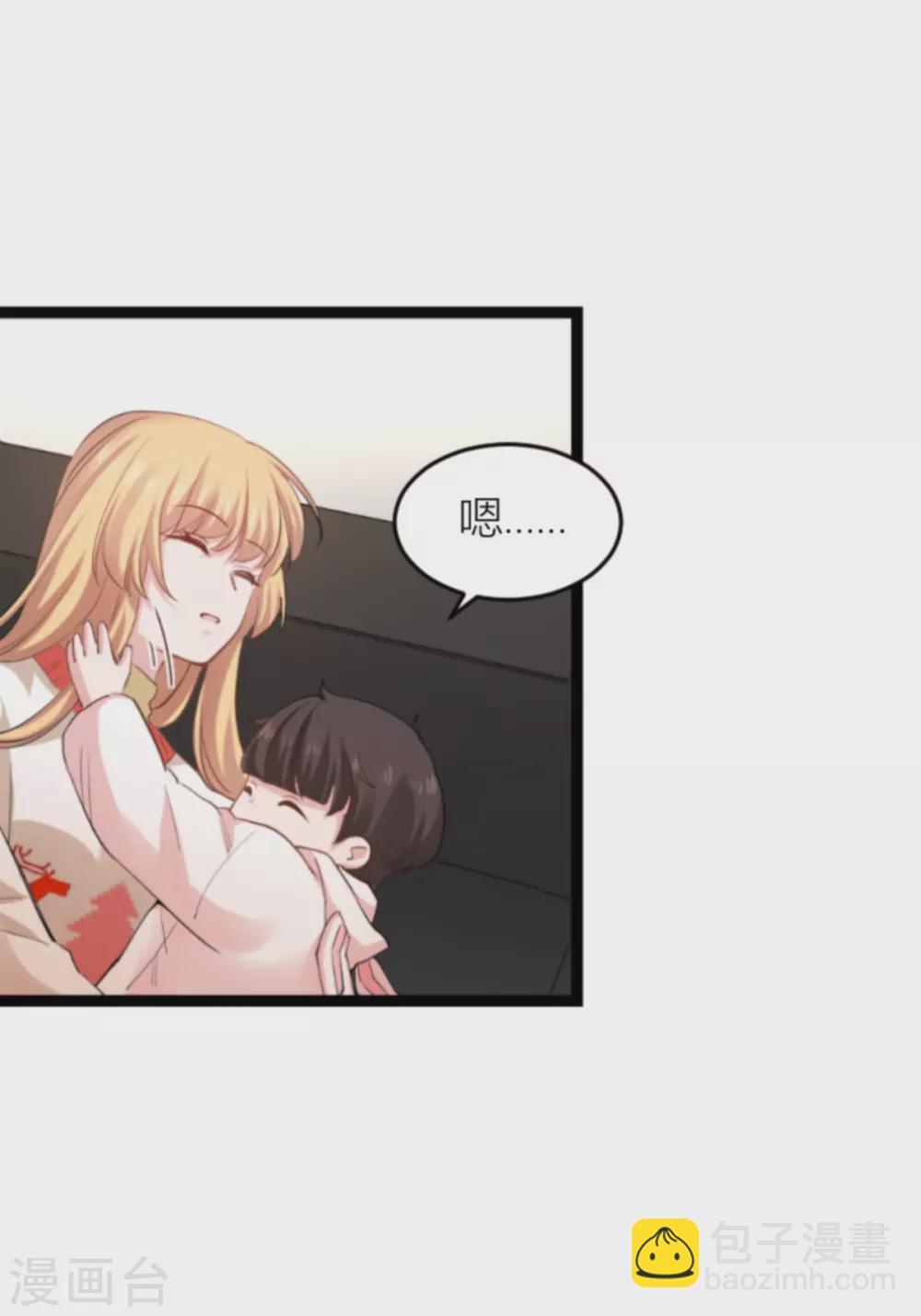 第144话 别让叶子伤心(1/2)-第144话