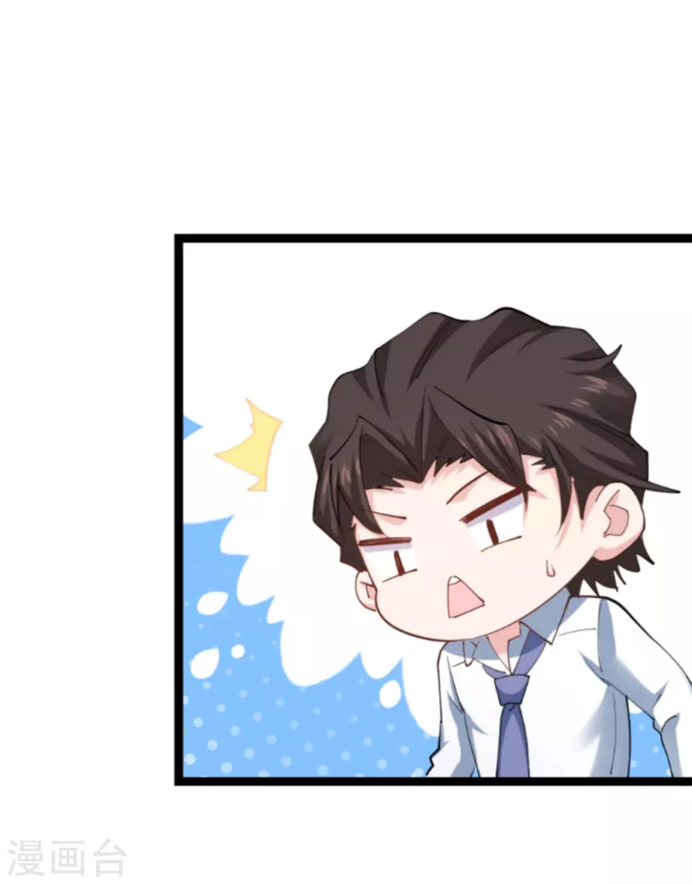 第144话 别让叶子伤心(1/2)-第144话