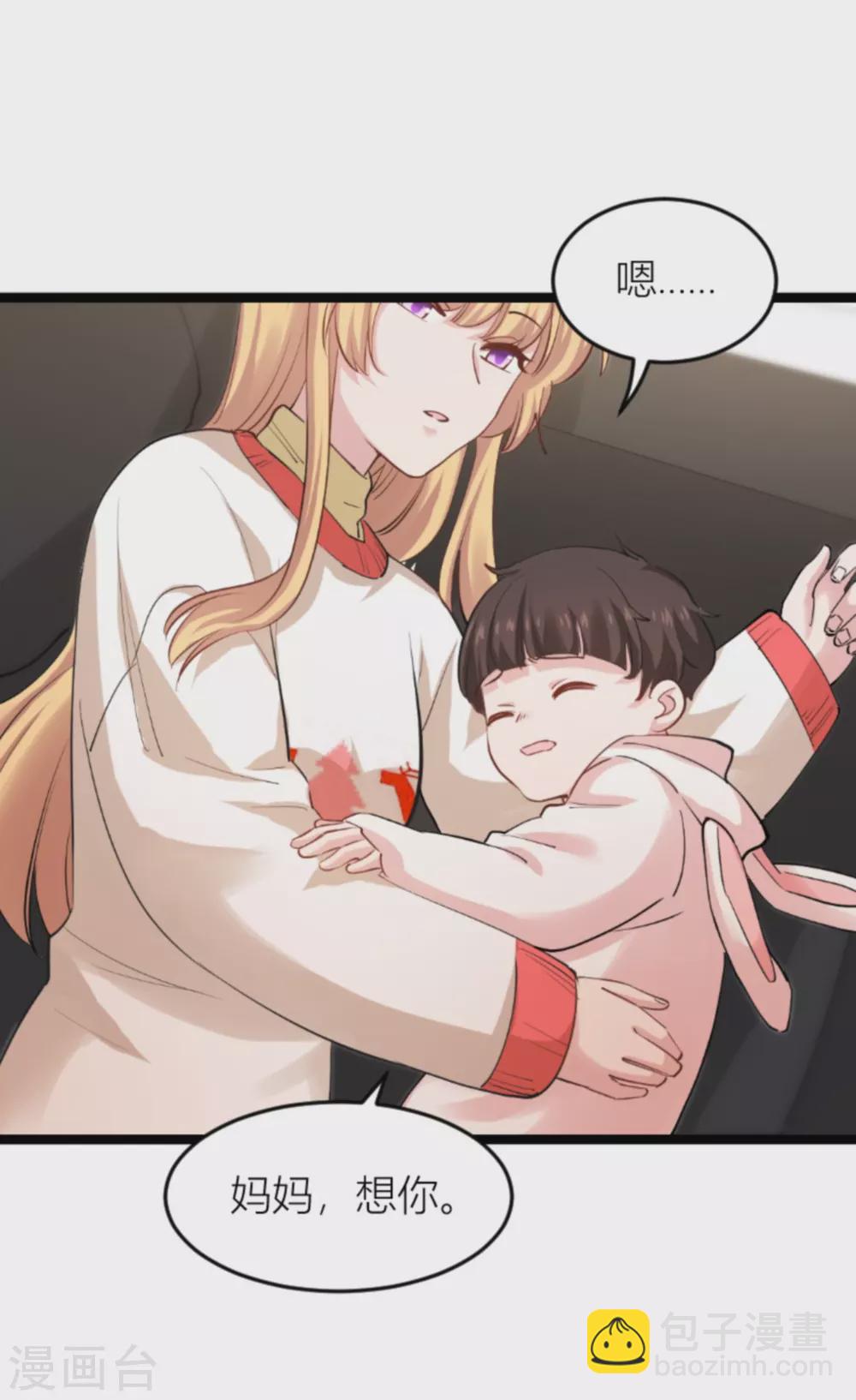 第144话 别让叶子伤心(1/2)-第144话