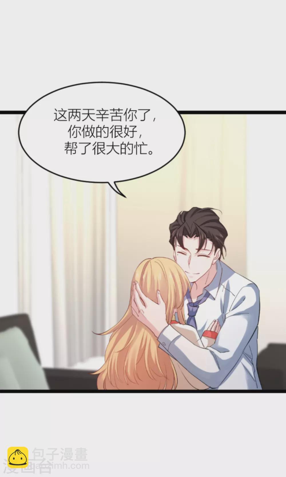 第144话 别让叶子伤心(1/2)-第144话