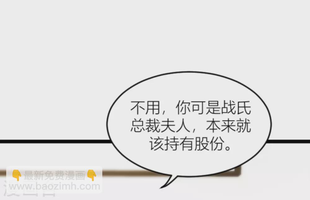 第144话 别让叶子伤心(1/2)-第144话