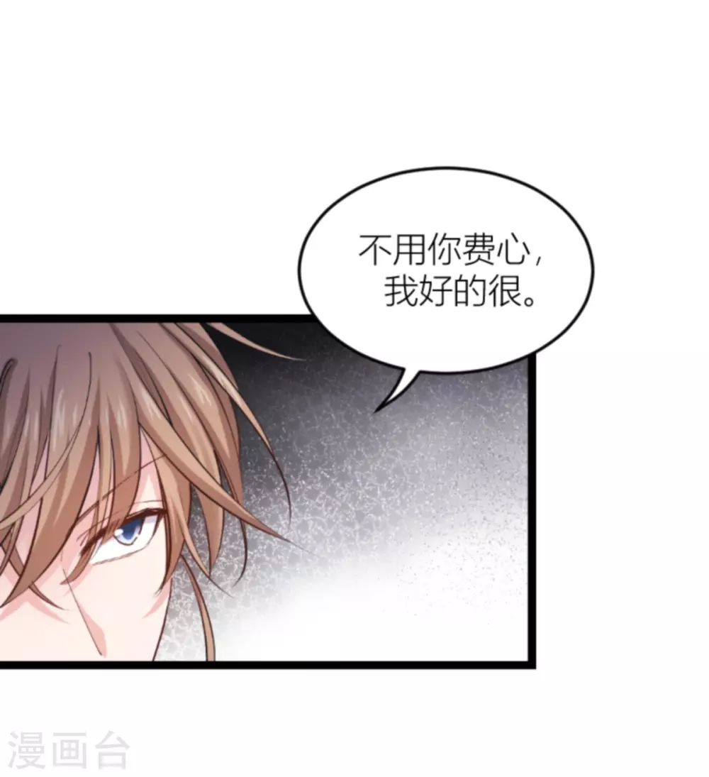 第144话 别让叶子伤心(1/2)-第144话