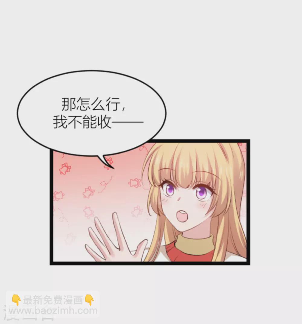 第144话 别让叶子伤心(1/2)-第144话