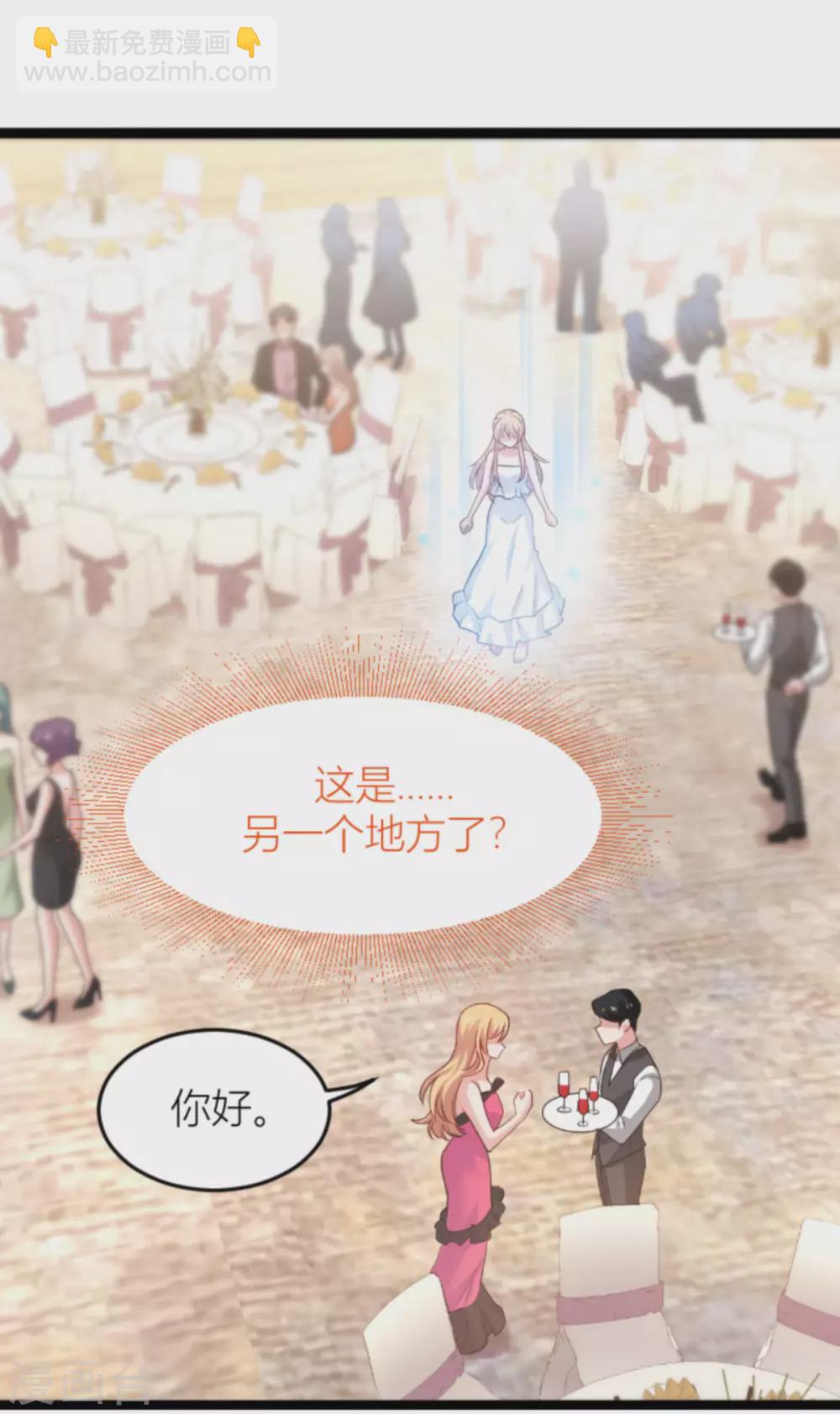 第146话 那一晚的意外-第146话