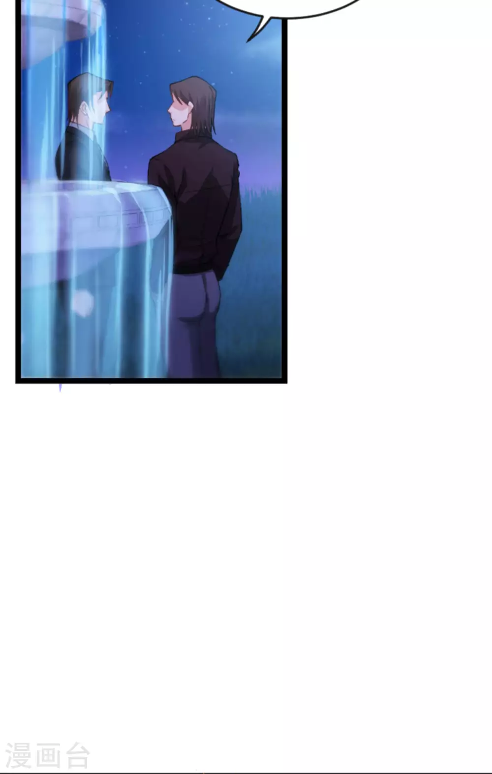 第146话 那一晚的意外-第146话