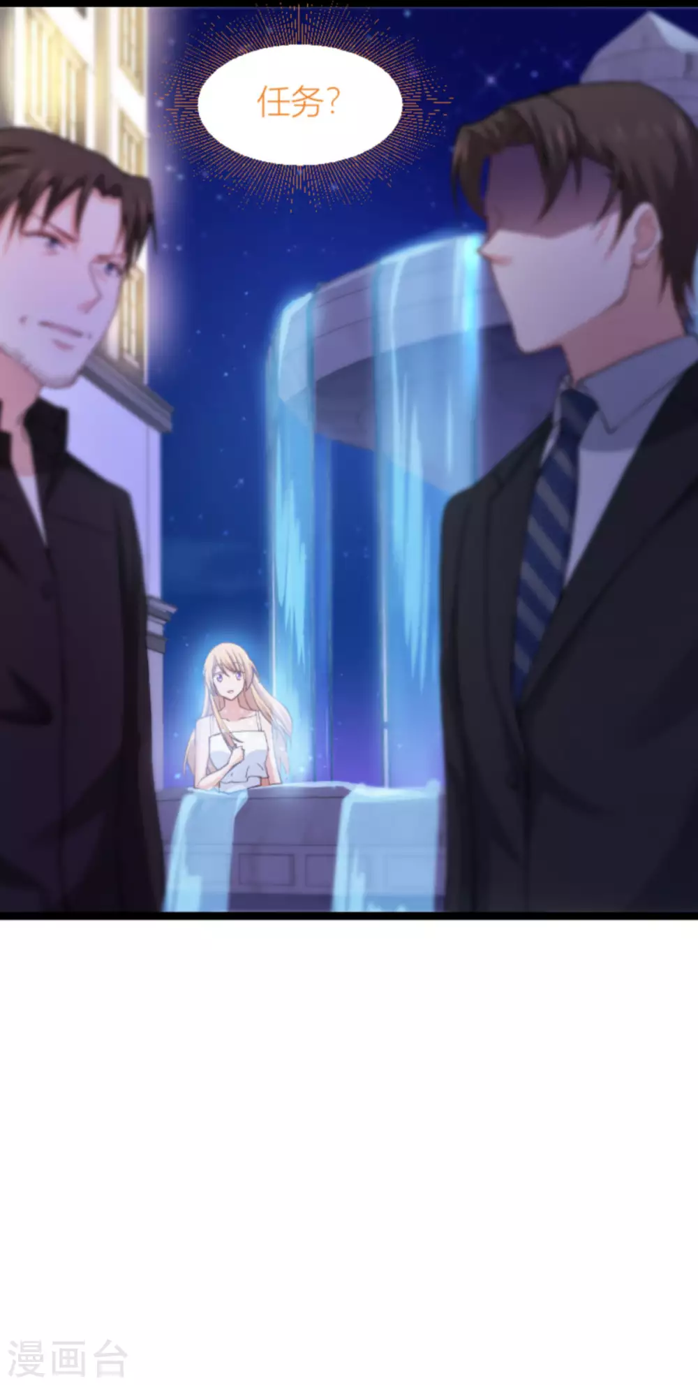 第146话 那一晚的意外-第146话