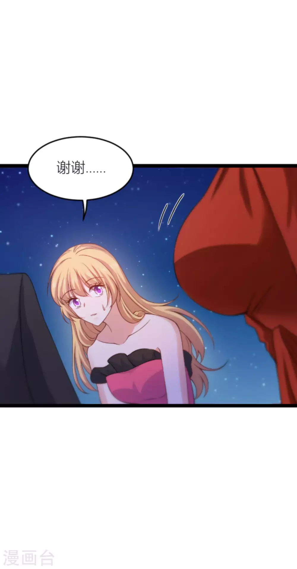 第146话 那一晚的意外-第146话