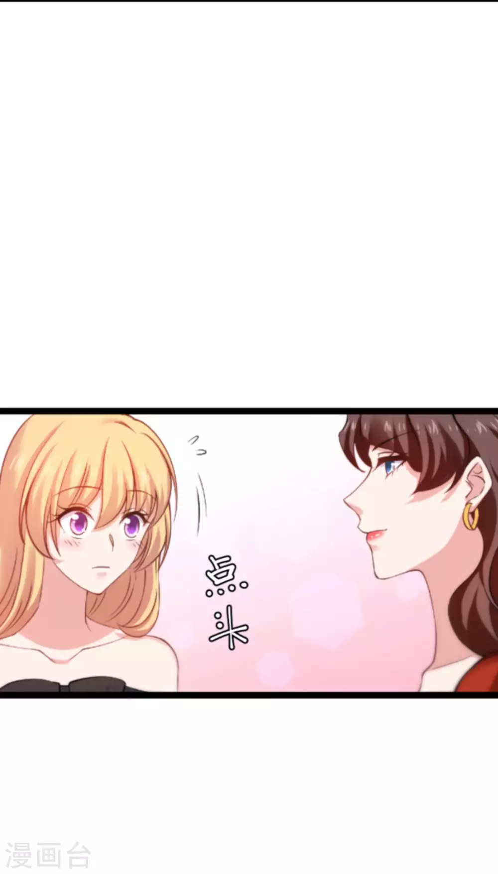 第146话 那一晚的意外-第146话