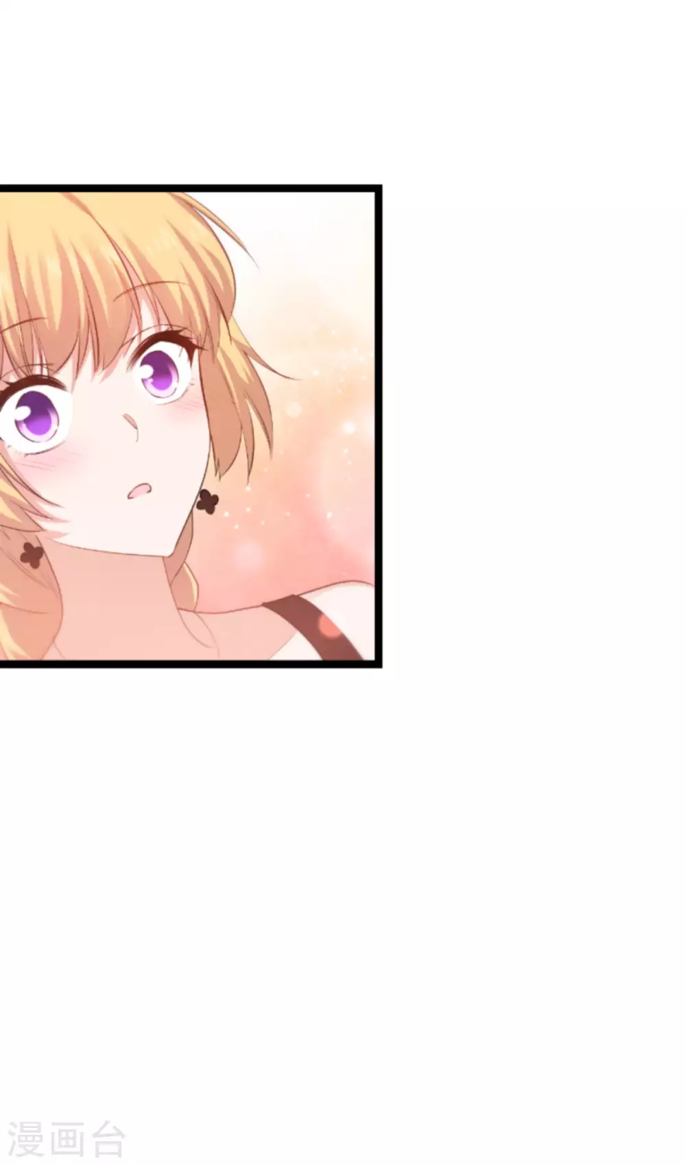 第146话 那一晚的意外-第146话