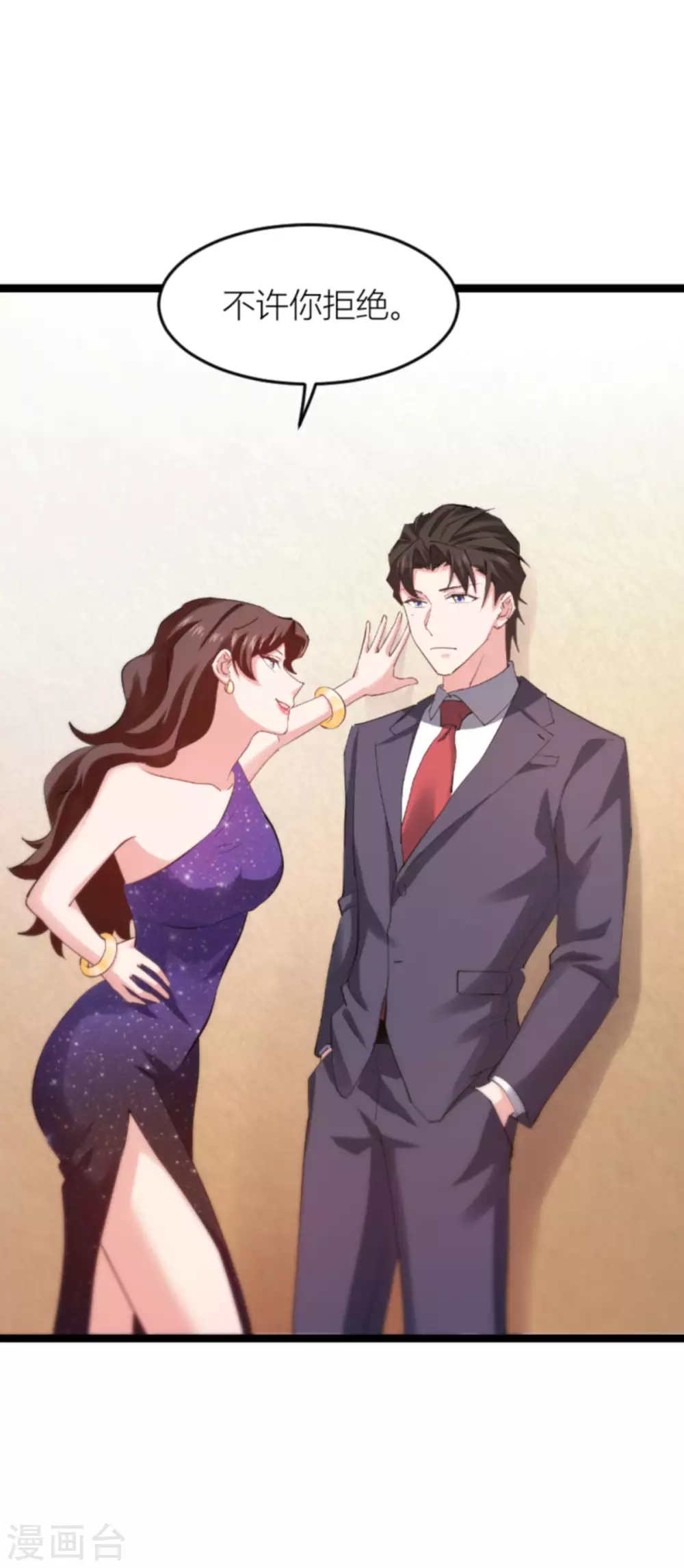 第146话 那一晚的意外-第146话